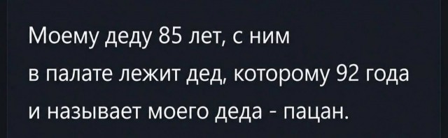 Веселые картинки в понедельник (12.10)