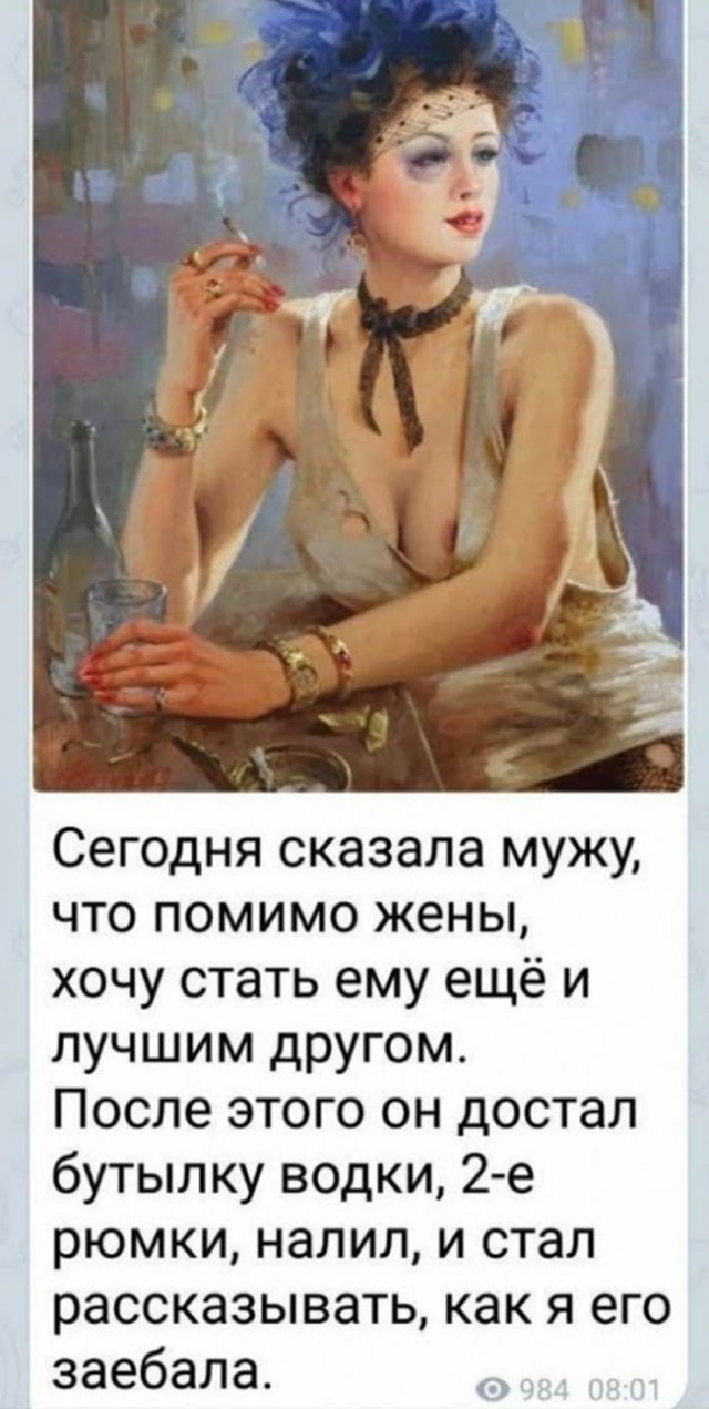 Веселые картинки в маленькую пятницу (14.10)