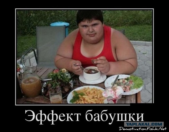 На каникулы к бабушке