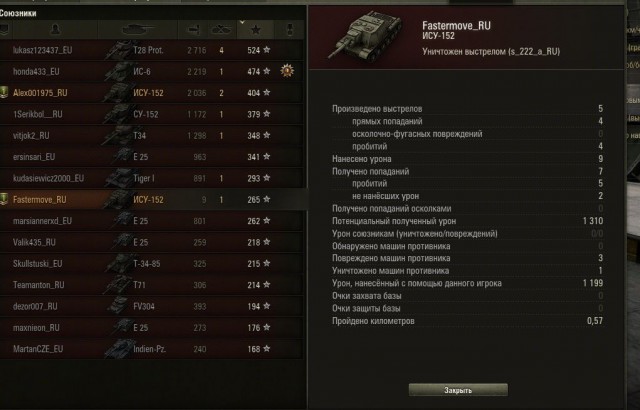 Wargaming 8