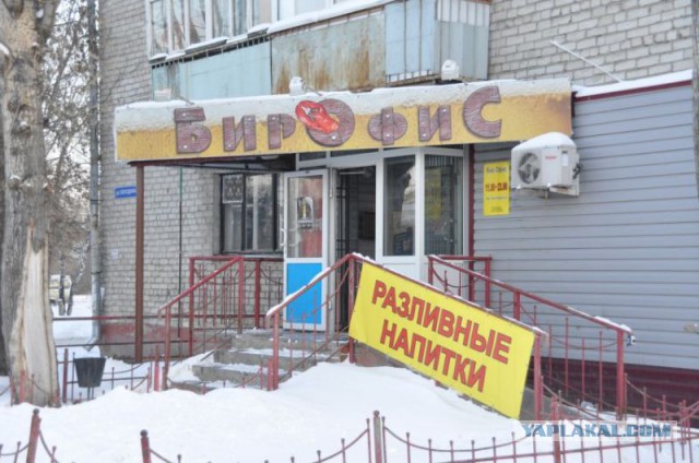 Синонимы слова "пиво" от тюменских креативщиков