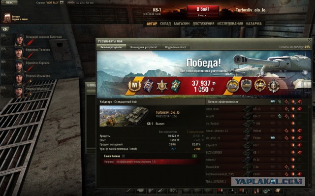 Wargaming 10