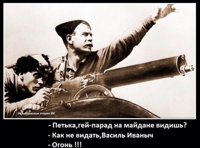 Украинские приколы.
