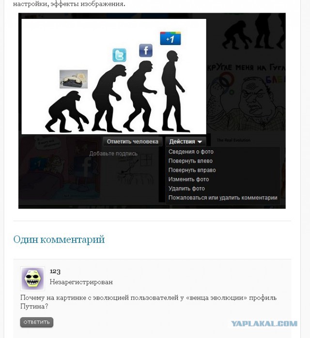 Смешные комментарии из социальных сетей #2