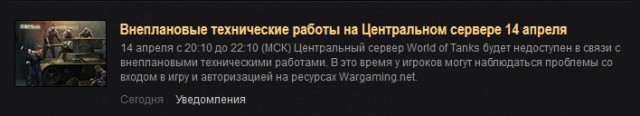 Wargaming 11