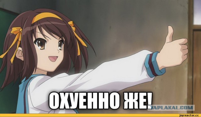 Очередное рукожопство. Детям на радость