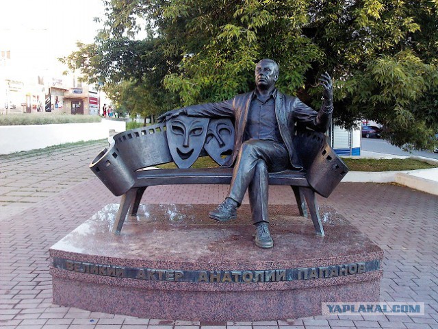 Анатолий Папанов