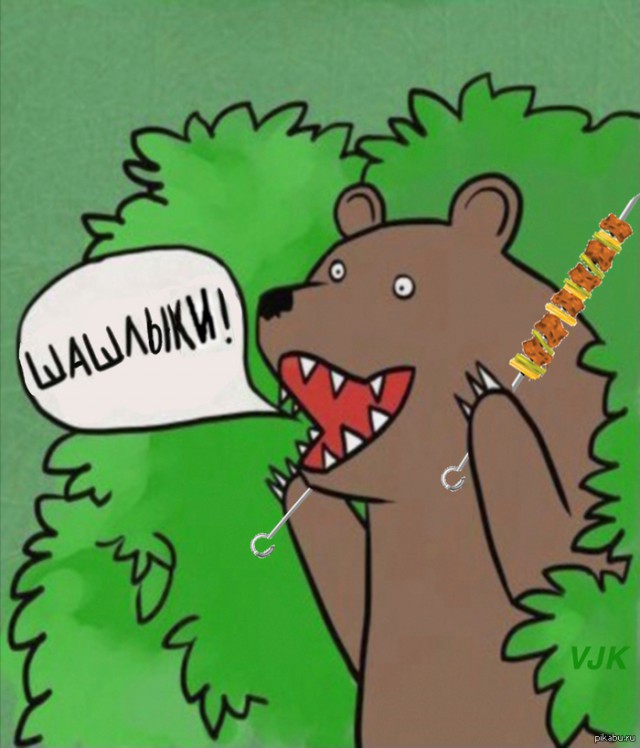 Шашлыки