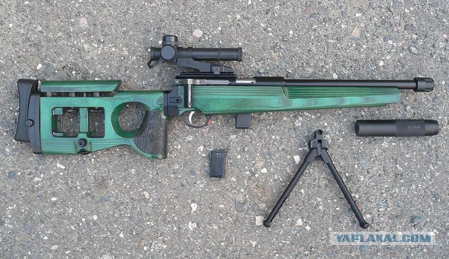 Оружие специального назначения