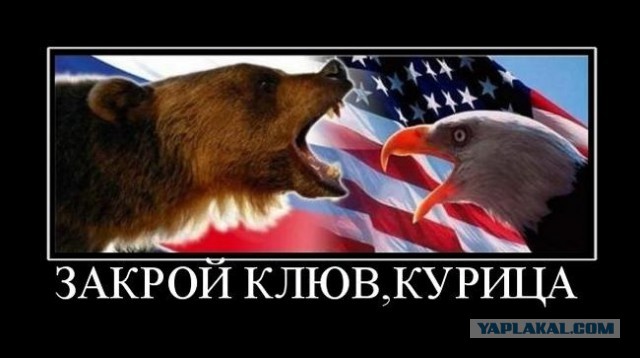 Карикатуры о России.