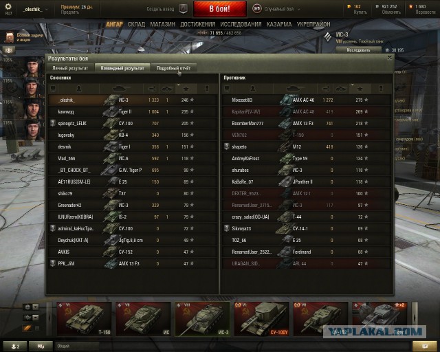 Wargaming 15