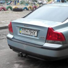 В Киеве начали штрафовать за номера "ПТН ПНХ"