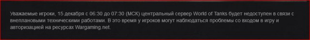 Wargaming 17