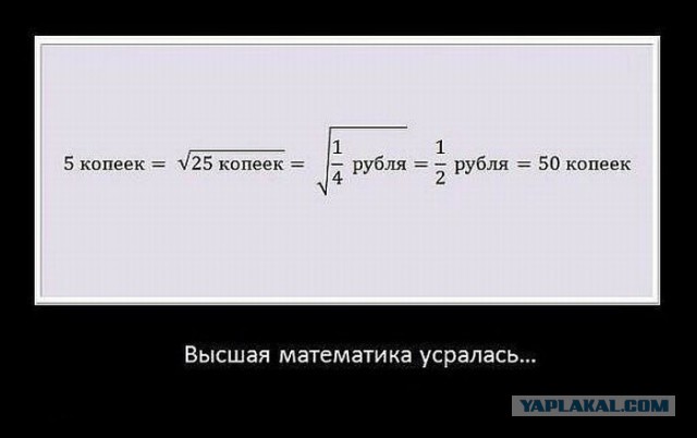 Прикол six=6