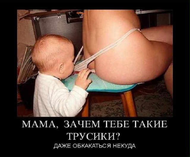 Смешные картинки, приколы, комментарии и прочее...