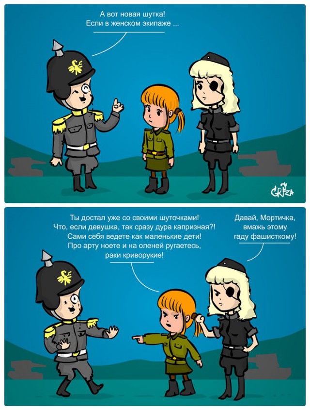 Wargaming 19