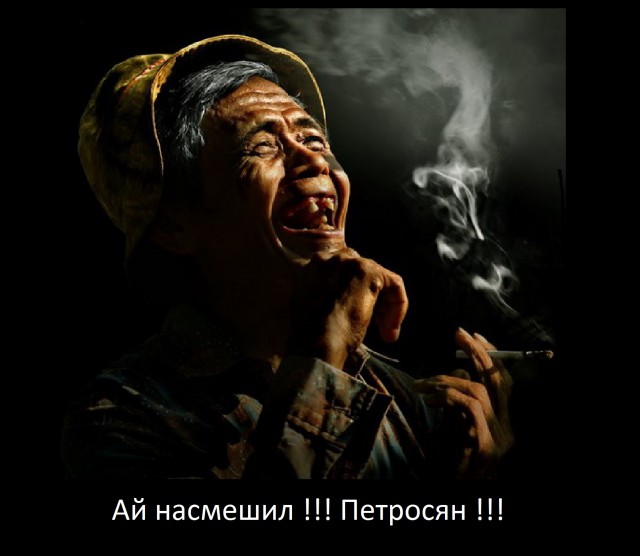 Молчание хохлят.