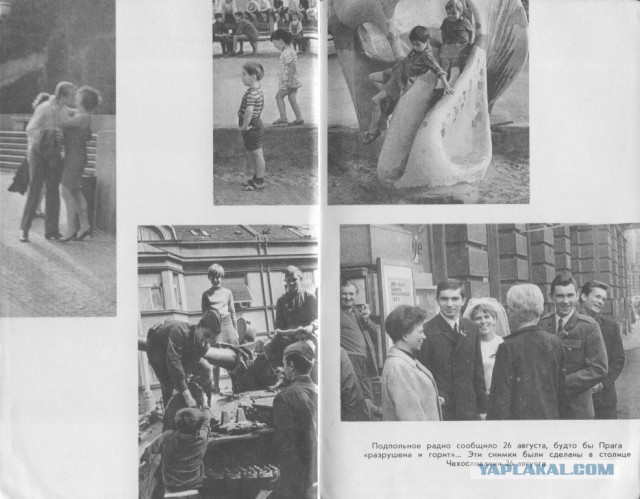Чехословакия-68