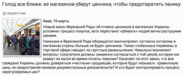 Перемирие кончилось, едва начавшись. часть 5