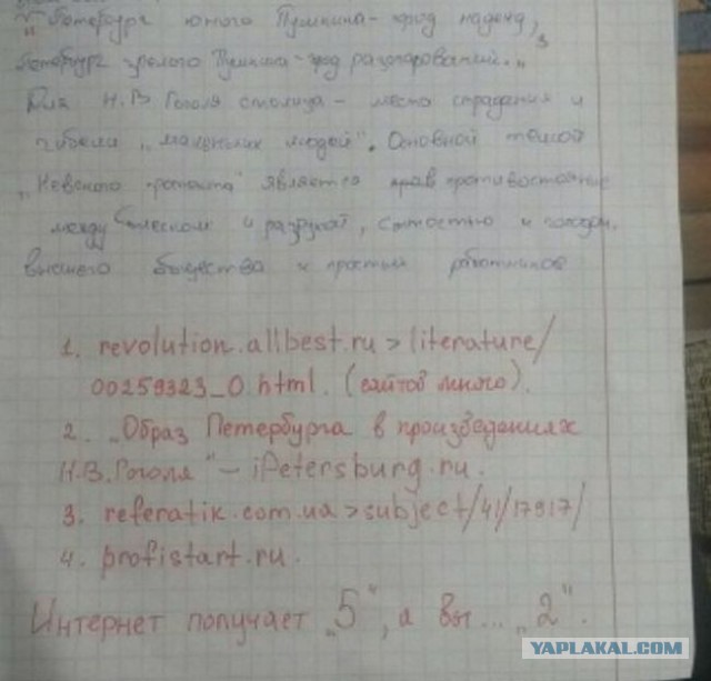 Веселые картинки на пятницу