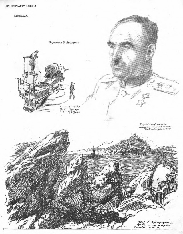 Журналы "Огонек", год 1945