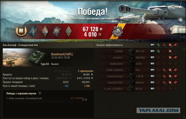 Wargaming 21