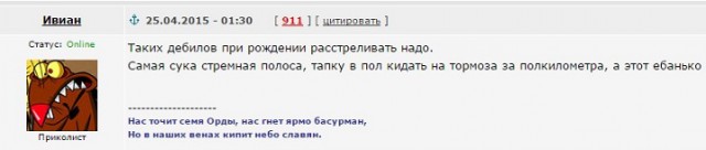 В Хабаровске подростки до смерти замучили собаку.
