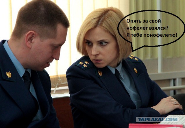 Этот взгляд!