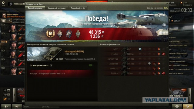 Wargaming 23