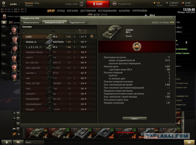 Wargaming 25!