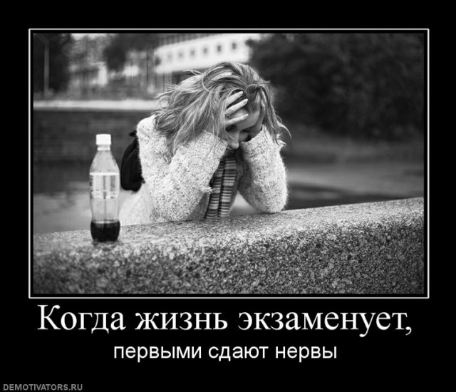 Вы хотите "демов"?