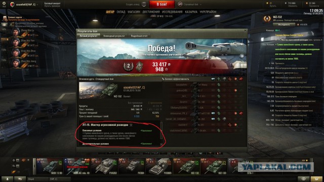 Wargaming 26