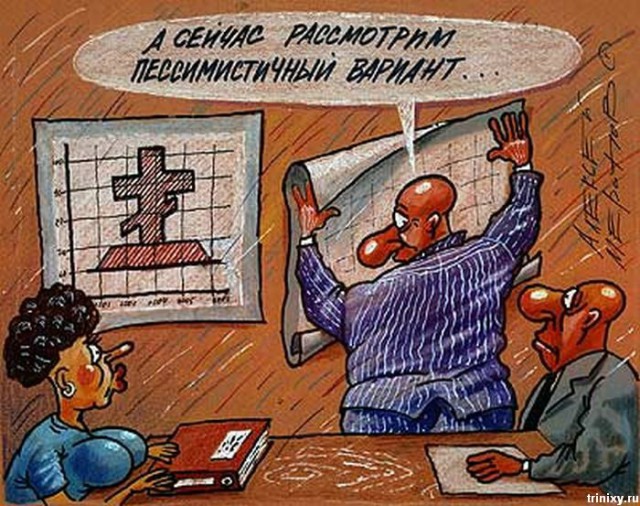 Все про рубль да рубль...взглянем на США