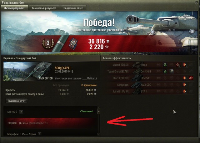Wargaming 27