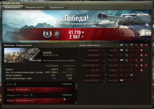 Wargaming 27