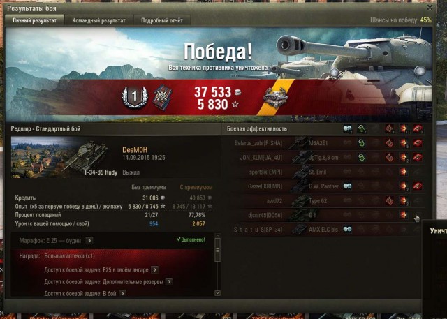 Wargaming 27