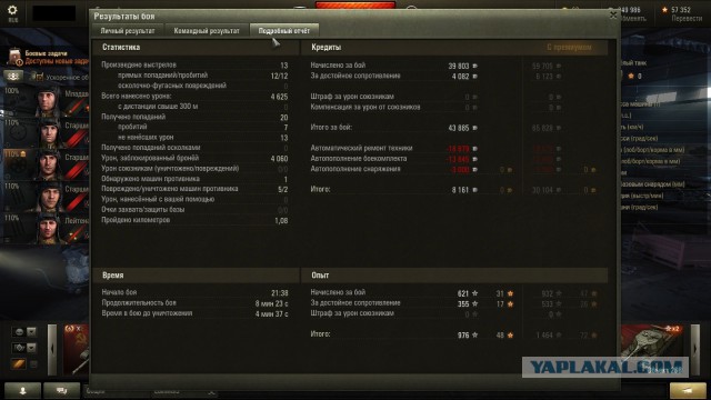 Wargaming 28