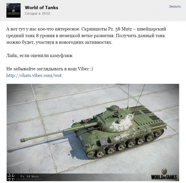Wargaming 29