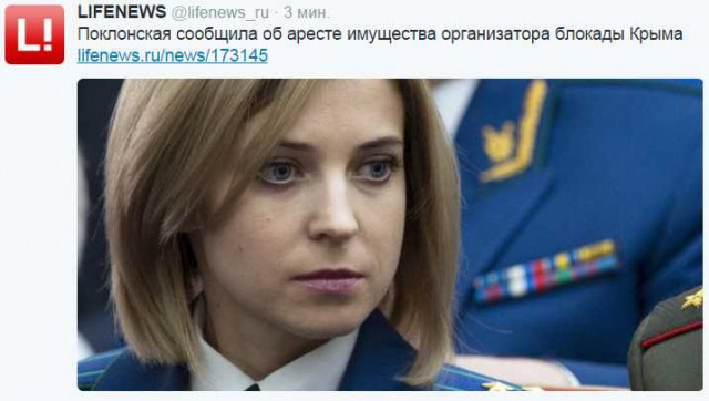 Владимир Путин прибыл в Симферополь