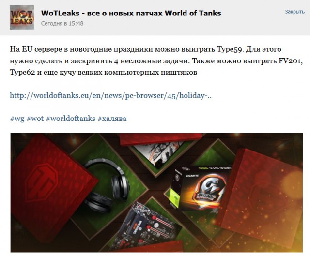 Wargaming 30!