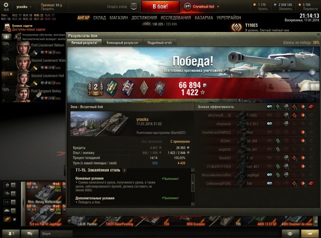 Wargaming 31