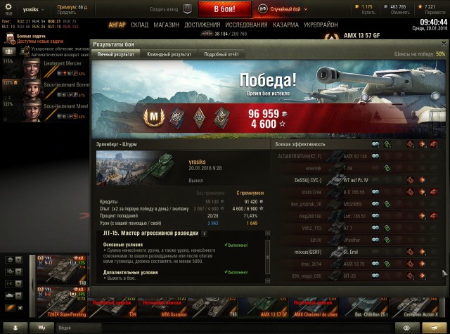 Wargaming 31