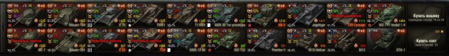 Wargaming 32