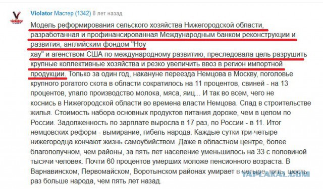 Немцов запрещает акции протеста