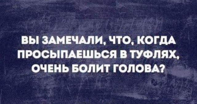Картинки из сети, подборка на пятницу.
