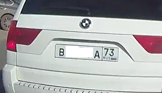 Секрет рамки для номера