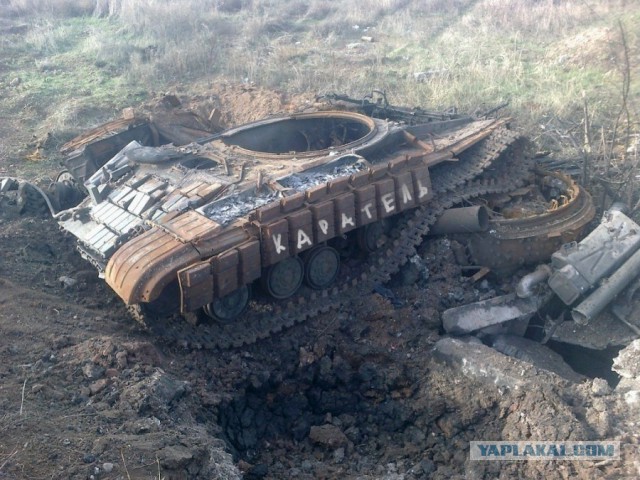 Бронетанковый апокалипсис