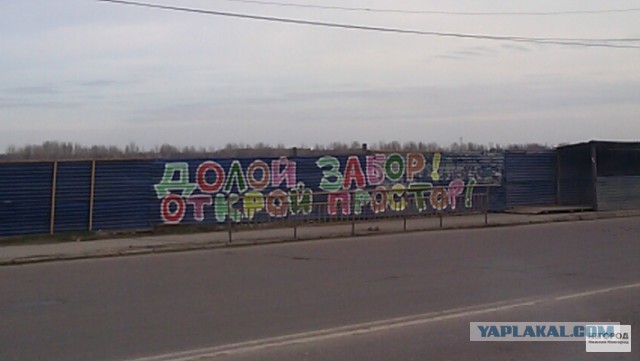 Какие набережные в вашем городе?