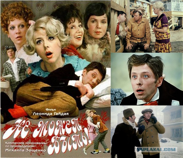 1975 год в СССР