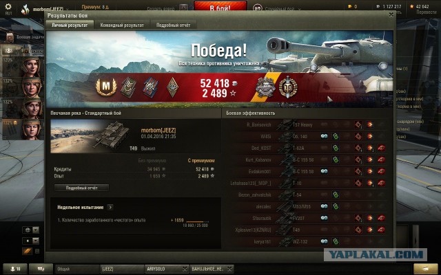 Wargaming 34